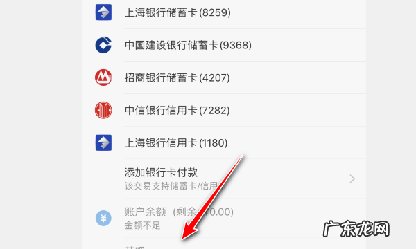 毒支持花呗分期,毒上用花呗分期会显示