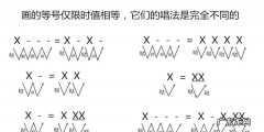 8分之6拍是什么意思,86拍是什么复拍子