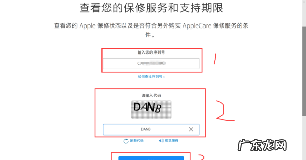 怎么查苹果手机激活时间,苹果手机怎么查激活时间和日期