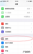 怎么查苹果手机激活时间,苹果手机怎么查激活时间和日期