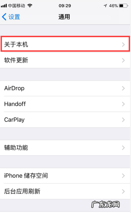 怎么查苹果手机激活时间,苹果手机怎么查激活时间和日期