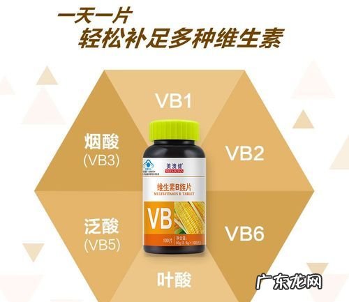 维b的作用和适用人群,维生素b族片适合什么人吃