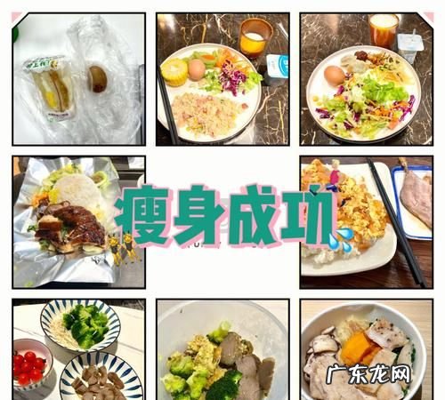 饭后多久健身,饭后多久可以做胃镜