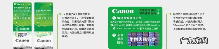 佳能产品识别代码在哪里,佳能产品识别代码在哪看