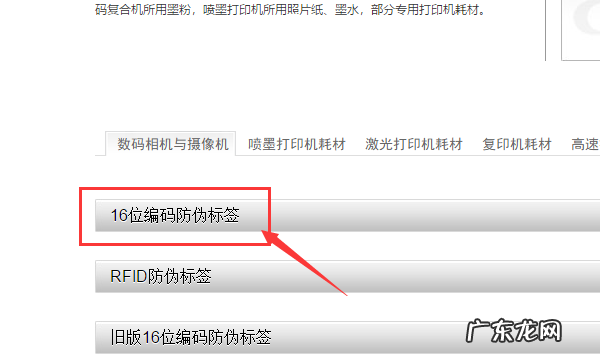 佳能产品识别代码在哪里,佳能产品识别代码在哪看