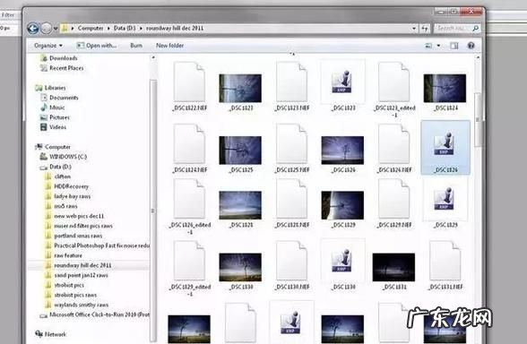 xmp文件夹是什么,acr历史记录在哪里...