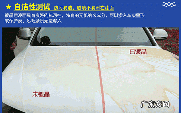 镀晶多久可以开车,车身镀晶需要多久才能开车上路