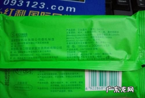 湿纸巾过期了还可以用,湿纸巾过期了用水洗一洗可以给宝宝用