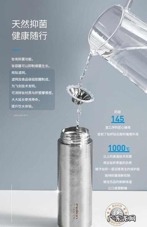 用纯钛杯子泡茶可以,长期用钛水杯泡茶的危害是什么