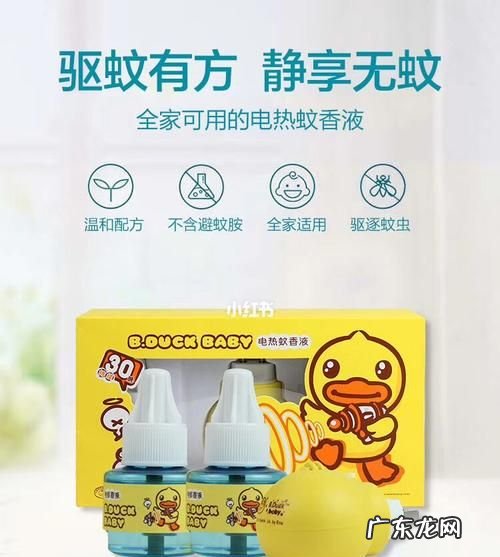 蚊香液含量百分之几算安全,蚊香液含量多少安全有效