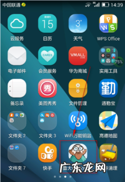 如何检查相机屏幕有坏点,怎样检测屏幕坏点和亮点