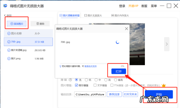 ps怎么修风景,风景图怎样p好看-怎样用ps调风景照片