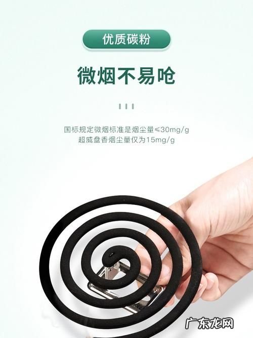 蚊香灭蚊原理,蚊香为什么能杀死蚊子苍蝇