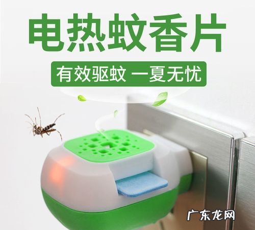 蚊香灭蚊原理,蚊香为什么能杀死蚊子苍蝇