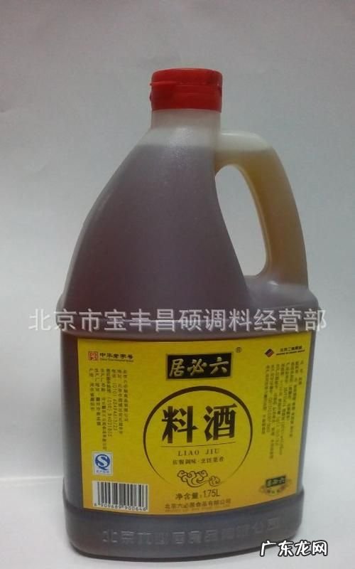 料酒含酒精,料酒含酒精多少