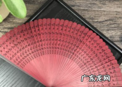 折扇是什么时期传进中国的,历史上折扇最早出现在哪个朝代 历史上折扇出现的朝代
