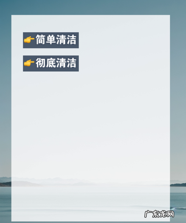 如何清洗笔记本,笔记本键盘清洁方法