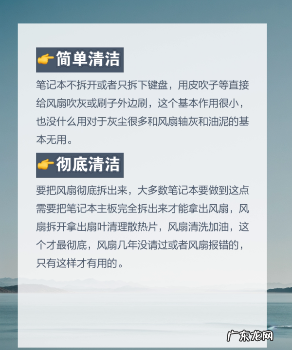 如何清洗笔记本,笔记本键盘清洁方法
