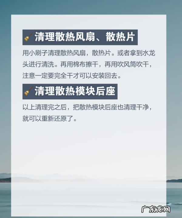 如何清洗笔记本,笔记本键盘清洁方法