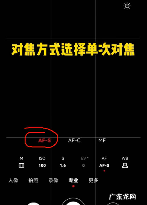 拍夜景用什么白平衡,苹果手机夜景拍摄怎么设置