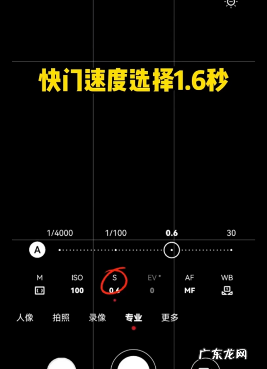拍夜景用什么白平衡,苹果手机夜景拍摄怎么设置