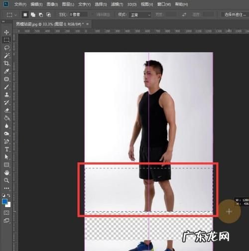 ps怎么拉长腿,ps怎么把腿拉长不影响背景