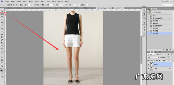 ps怎么拉长腿,ps怎么把腿拉长不影响背景