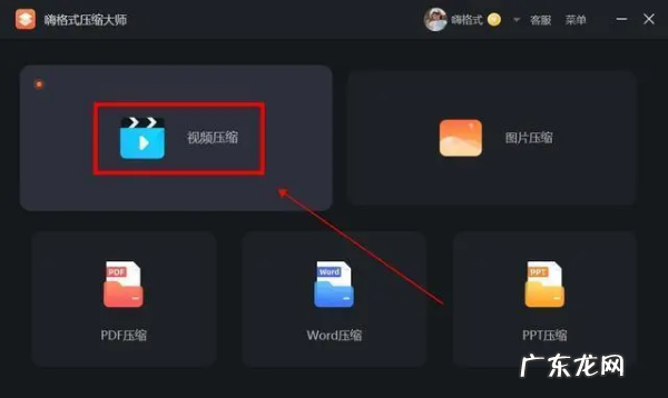 mov格式用什么软件编辑,什么软件可以将mov转换为mp4