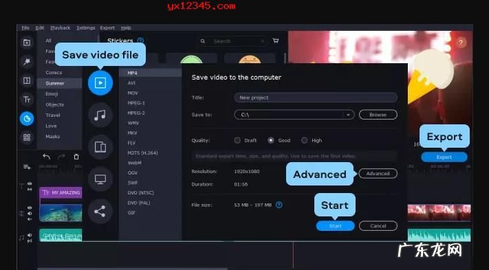 mov格式用什么软件编辑,什么软件可以将mov转换为mp4