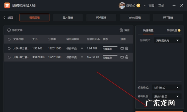mov格式用什么软件编辑,什么软件可以将mov转换为mp4