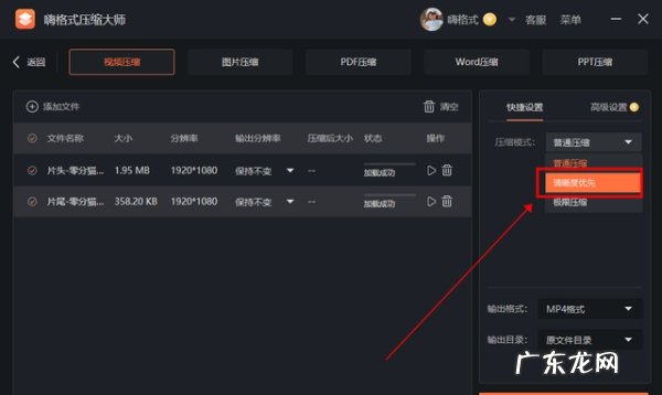 mov格式用什么软件编辑,什么软件可以将mov转换为mp4