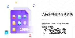 mov格式用什么软件编辑,什么软件可以将mov转换为mp4