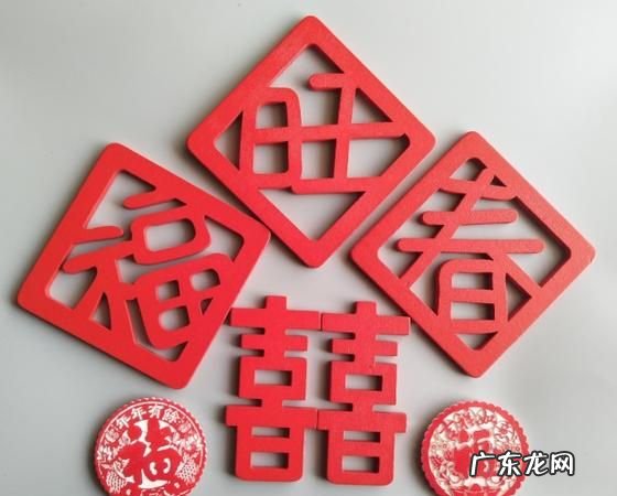 结婚贴喜字怎么洗掉,贴喜字的印迹怎么去除