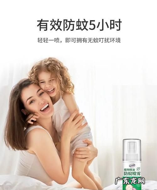 蚊虫喷雾剂对人体有什么伤害,蚊虫喷雾剂对人体有什么伤害