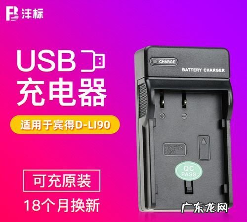 宾得k50用什么电池,宾得k50用5号电池两三分钟就没电了