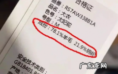 服装abc类代表什么,服装安全等级abc是什么意思