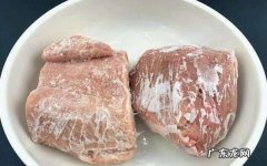 冰冻的肉怎么快速解冻,冷冻的肉怎样快速解冻可以放到太阳下