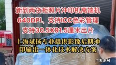 数码照片如何冲印,网上冲印中照片冲印的使用方法是什么