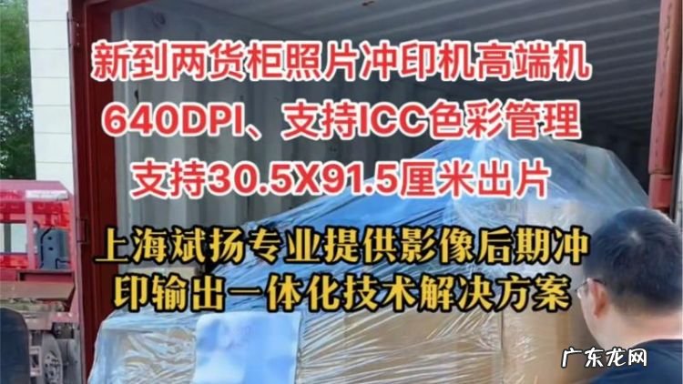数码照片如何冲印,网上冲印中照片冲印的使用方法是什么