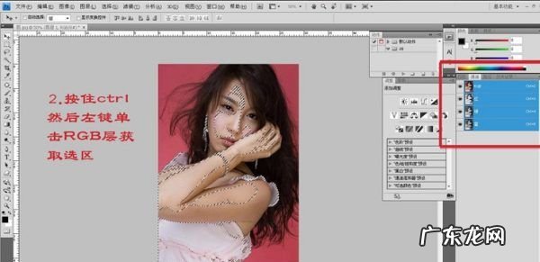 ps怎么局部美白,怎么用photoshop美白