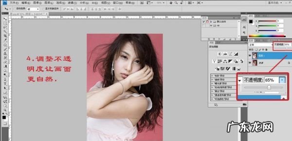 ps怎么局部美白,怎么用photoshop美白