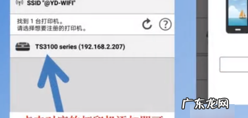 佳能265怎么连接手机,相机怎么连接手机