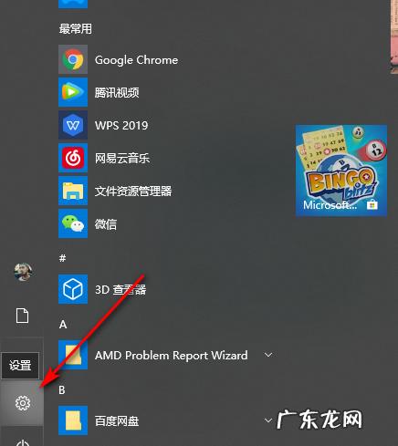 电脑的拍照功能在哪里,笔记本电脑如何使用摄像头拍照