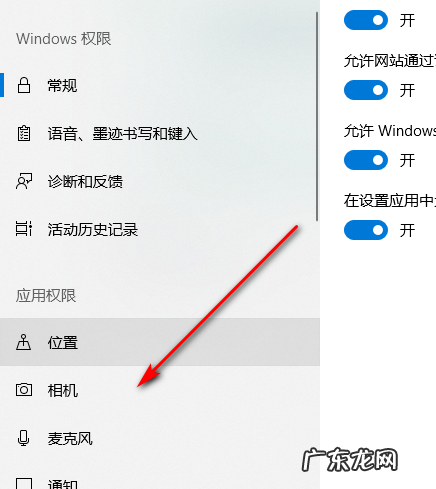 电脑的拍照功能在哪里,笔记本电脑如何使用摄像头拍照