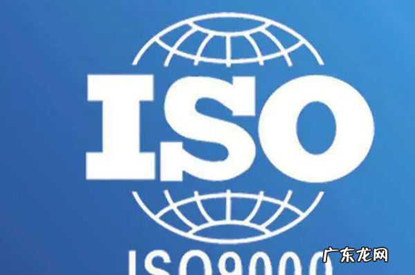 is09000是指什么,iso9000和六西格玛