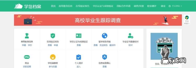 学信网手机号码换了怎么办,学信网的手机号码换了怎么办密码也忘了