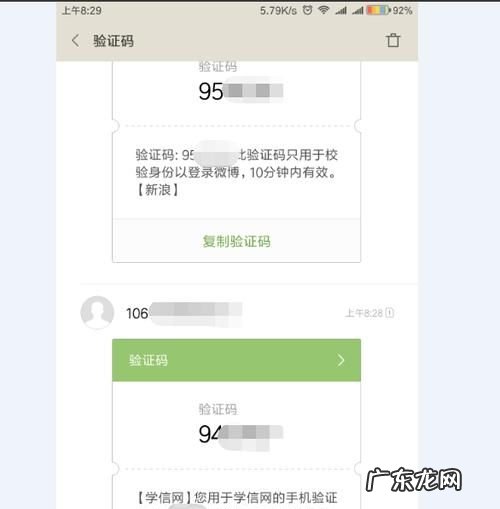 学信网手机号码换了怎么办,学信网的手机号码换了怎么办密码也忘了