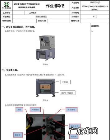 设备调试是什么意思,以非调试模式运行是什么意思