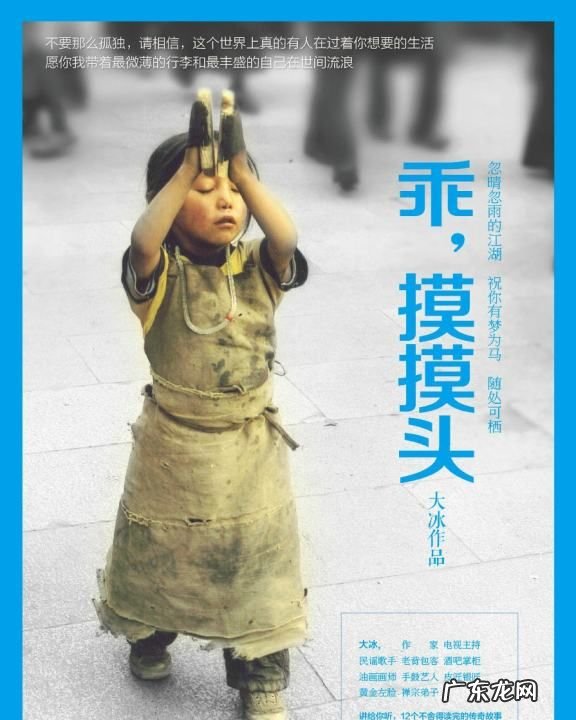 风马少年什么意思,愿你有梦为马随处可栖什么意思