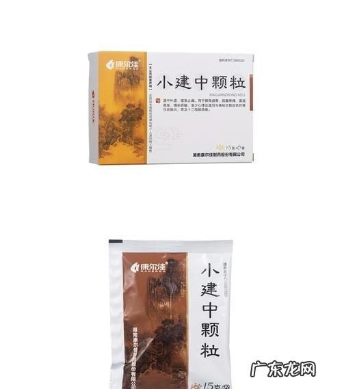 小建中颗粒功效与作用,小建中颗粒在什么时候泡喝为好